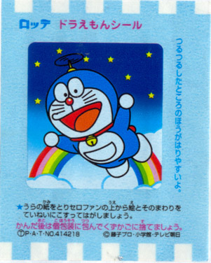 Doraemon