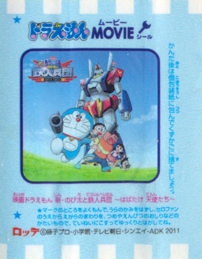 Doraemon