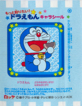 Doraemon