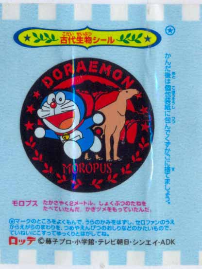 Doraemon