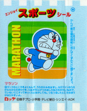 Doraemon