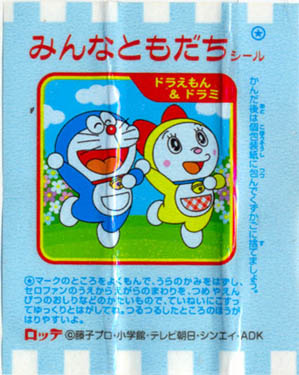 Doraemon