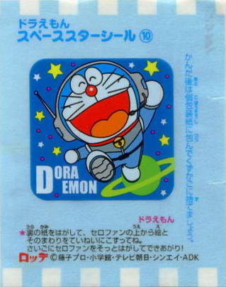 Doraemon