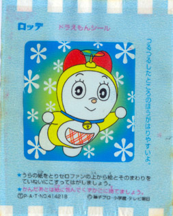 Doraemon