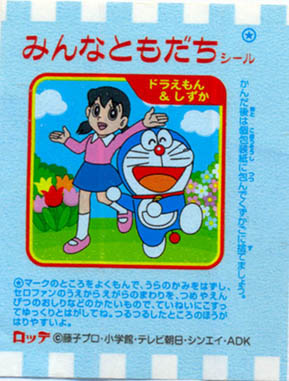 Doraemon