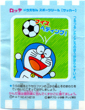 Doraemon