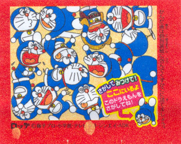 Doraemon