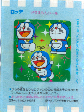 Doraemon