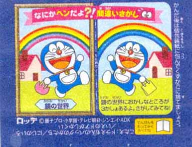 Doraemon