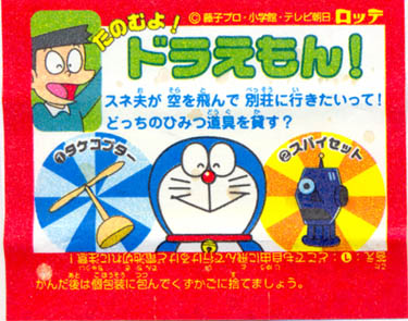 Doraemon