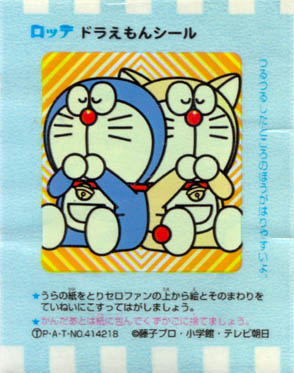 Doraemon