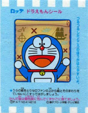 Doraemon