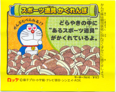 Doraemon