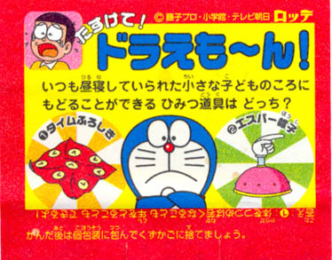 Doraemon