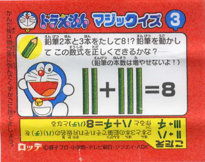 Doraemon