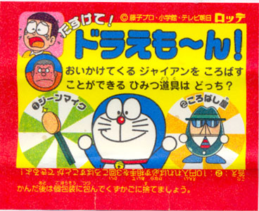 Doraemon