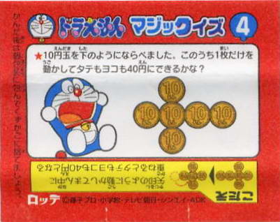 Doraemon