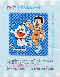 Doraemon