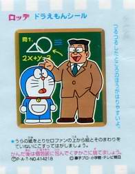 Doraemon