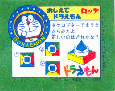 Doraemon