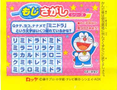 Doraemon