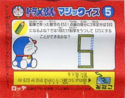 Doraemon