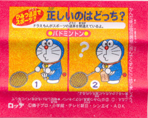 Doraemon