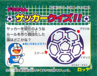 Doraemon