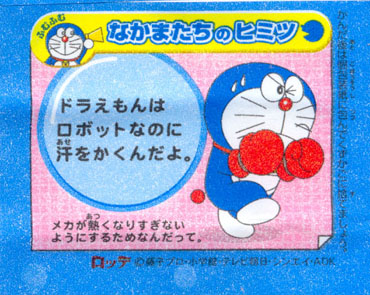 Doraemon