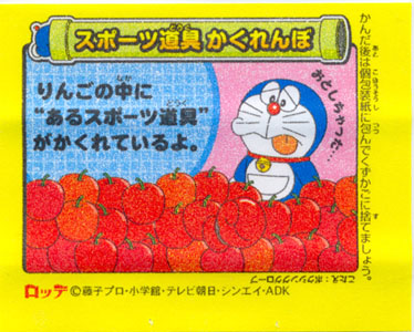 Doraemon