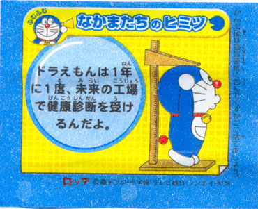 Doraemon