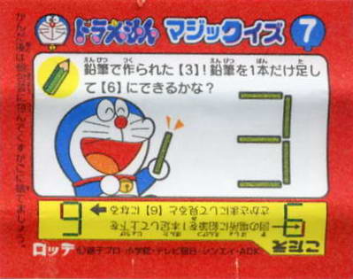 Doraemon