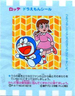 Doraemon