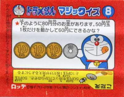 Doraemon