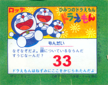 Doraemon