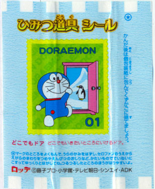 Doraemon