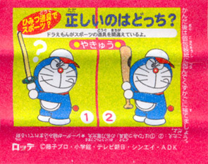 Doraemon