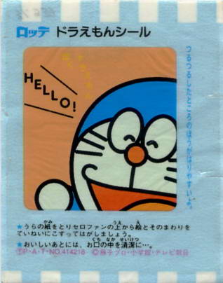 Doraemon