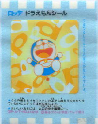 Doraemon