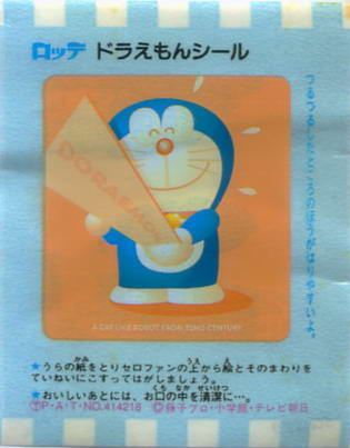 Doraemon