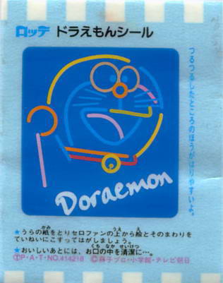 Doraemon