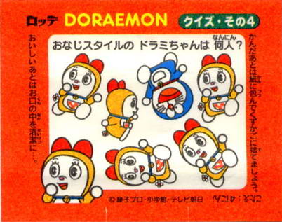 Doraemon