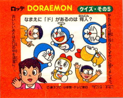 Doraemon