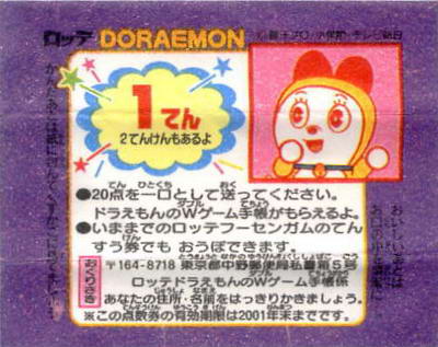 Doraemon