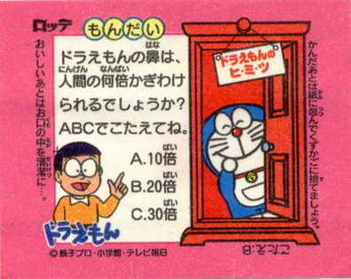 Doraemon