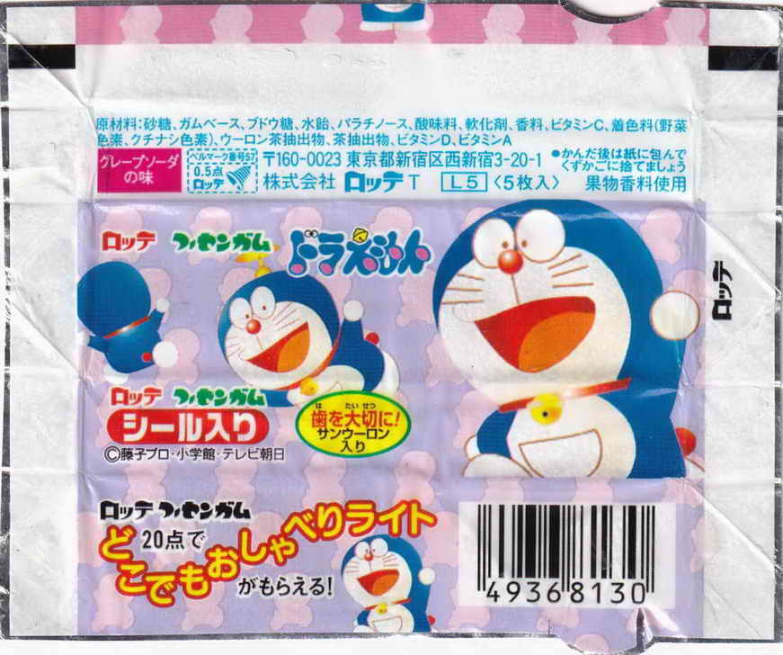 Doraemon