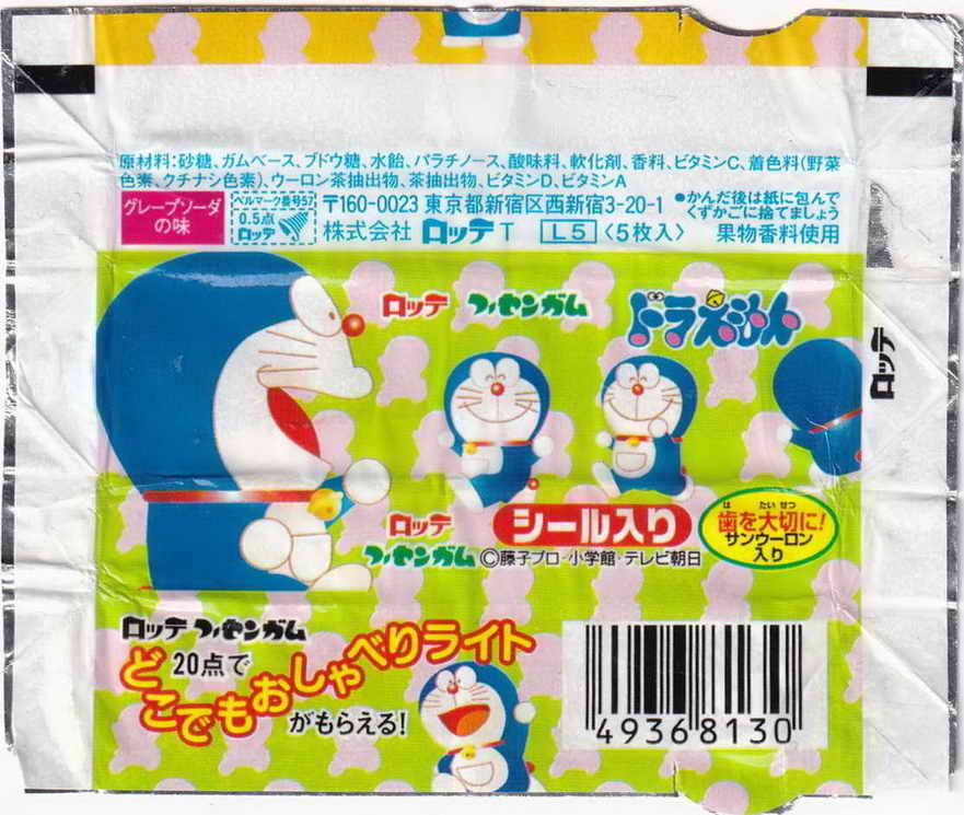 Doraemon