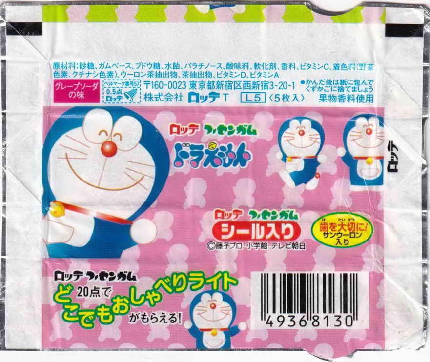 Doraemon