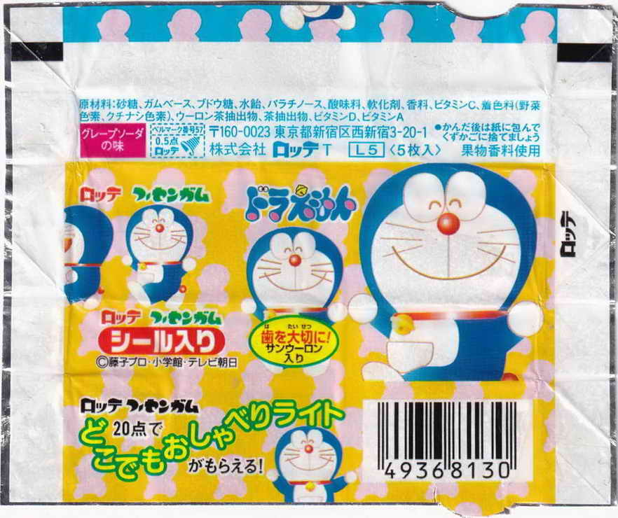 Doraemon