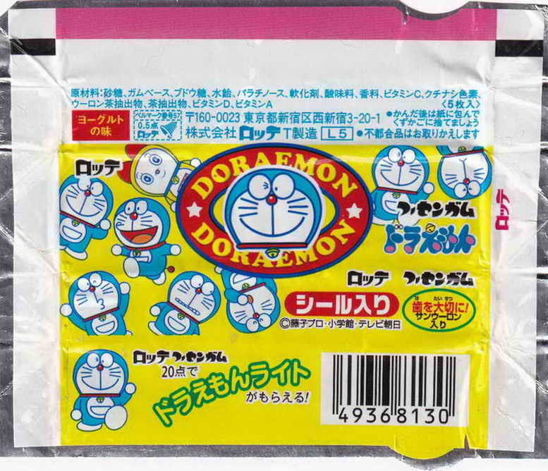 Doraemon